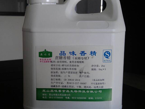 激光切管
