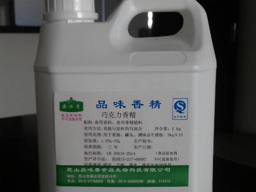 激光切管